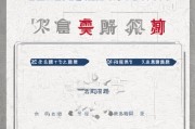唐山老年卡申请补贴全攻略，条件、流程、注意事项详解