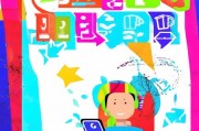如何领取提现券？一文搞定！