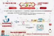 济南创业补贴申请全攻略，条件、流程与注意事项