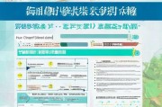 衡阳小升初补贴申请全攻略，条件、流程、注意事项详解