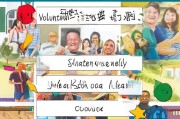 头条公益积分怎么领取？这些小技巧让你赚到更多公益积分！