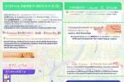 徐州小车报废补贴申请指南，条件、流程、注意事项全解析