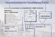 深圳商铺疫情补贴申请指南，条件、流程、材料全解析