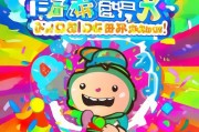 超值超值！免费超级会员，等你来解锁！