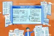 湖北渔业补贴申请全攻略，政策解读、流程指引与注意事项