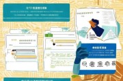 兰州疫情防控补贴申请指南，政策解读、流程详解与注意事项