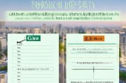 南京租房补贴申请全攻略，条件、流程、注意事项，助你轻松安居