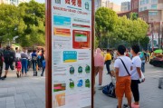 南通应急包包领取指南