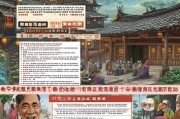 泾县房屋租赁补贴申请指南，条件、流程与注意事项