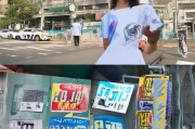 海口领取临时牌号怎么操作？