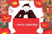 解读红包金额，避免被坑的必备指南