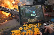如何在绝地求生中掌握背包币的精髓