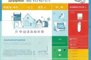 新乡房贷补贴申请全攻略，条件、流程、材料及注意事项