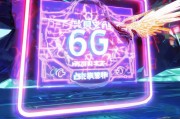天翼视讯6g领取攻略，隐藏福利与隐藏功能隐藏在隐藏处