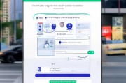 交管123怎么领取？easy way to get your tickets online