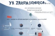 企业交通补贴优化与申请指南，降本增效的实操策略