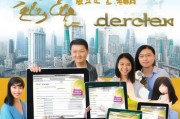 洛阳技能提升补贴申请指南，政策红利直达，助力职业成长