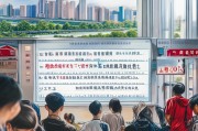 重庆公租房申请条件及流程详解