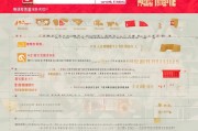 济南租金补贴申请全攻略，条件、流程、材料一文读懂