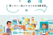 获客宝授权店铺全攻略，一步步教你轻松完成授权，提升店铺流量与转化率！
