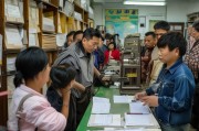 Rent Stamps in Nanjing:How to Get Them?