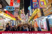 东阳本地商家必看！3大引流获客策略，让你的生意快速爆单！