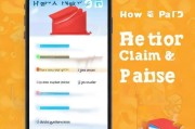 派斯宝克支付宝口令红包怎么领取？必看的领取方法