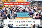 买车必看的取消费卷领取方法