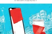 微信红包，最实用的支付方式—指南