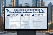 深圳国贸疫情补贴申请全攻略，政策解读、条件流程与注意事项