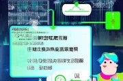 联通QQ流量领取指南