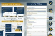 龙华区人才补贴申请表填写指南与政策解读