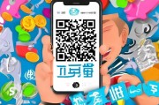 信收款码，帮你省下一大笔钱