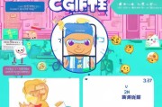 如何领取抖音礼物图片，轻松提升账号曝光率