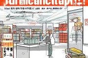 新华书店领取流程全解析
