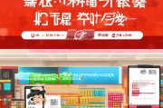 京东京券领取指南