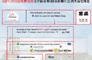 佛山个人租房补贴申请指南，条件、流程、材料全解析
