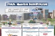 淄博市住房补贴申请条件全面解析，谁可以申请？如何申请？