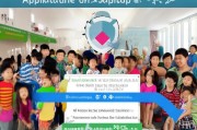 泉州学校安保补贴申请指南，筑牢校园安全防线，政策红利直达学校