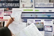 义乌实习生活补贴申请全攻略，从条件到流程，助你顺利申领