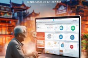 广东高龄补贴线上申请全攻略，便捷申领流程与政策解读