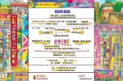 多彩贵州消费券领取指南，你必看！