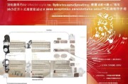 横琴稳岗补贴申请指南，政策红利直达企业，稳岗就业共促发展