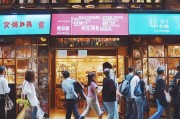餐饮同城获客，如何让顾客从路过变成回头？