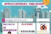 北京疫情毕业生补贴申请全指南，政策红利直达，助你就业启航