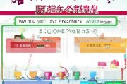 太平保险分红政策解析