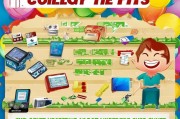 抸奖彩票赠品领取指南，别错过！