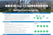 临渭区基层补贴申请指南，政策解读、流程详解与常见问题解答