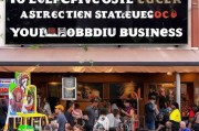 烤肉店获客的10种有效策略，让你的生意火爆起来！