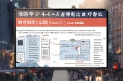 河南场所码领取指南